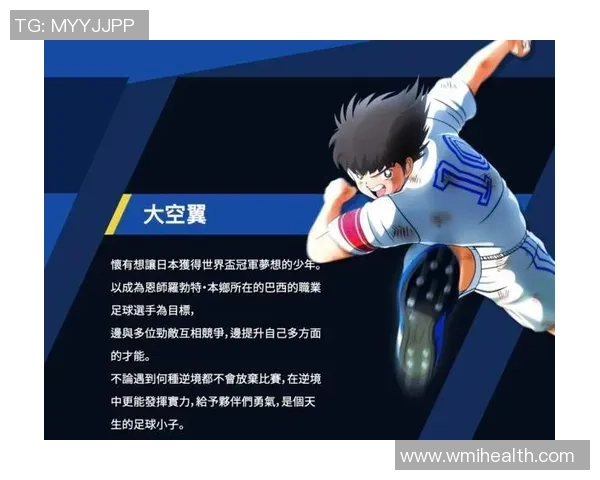 韩国足球明星的崛起与辉煌历程盘点及排名分析